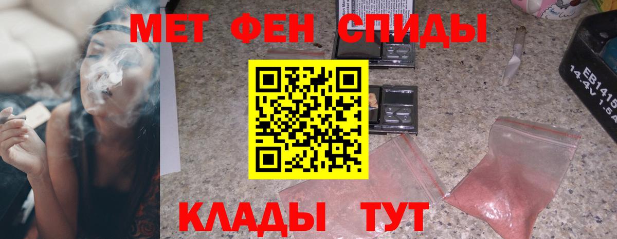 АМФЕТАМИН  hydra как зайти  Чайковский  АМФЕТАМИН Розовый  Amphetamine  Вход с VPN 