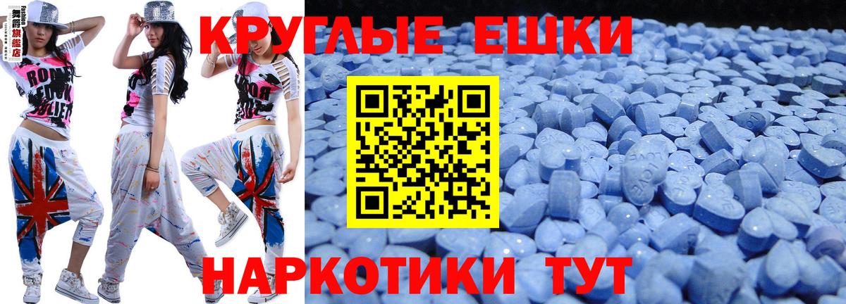 Экстази DUBAI  Экстази  Ecstasy XTC  Чайковский  Вход с VPN 