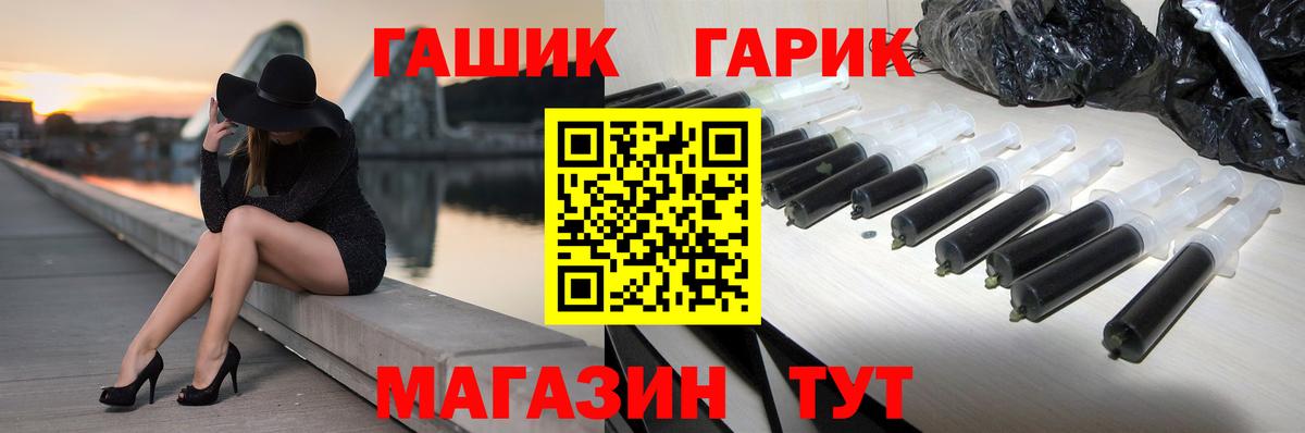 ГАШИШ 40% ТГК Чайковский