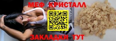 твердый Кунгур