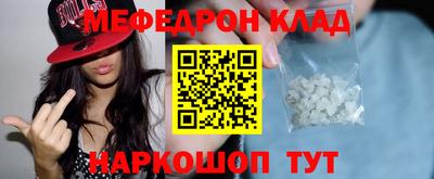 ешки Ливны