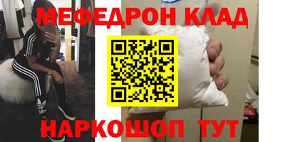 прущий лед Кумертау