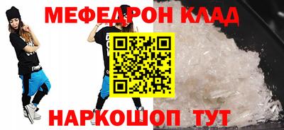прущий лед Кумертау