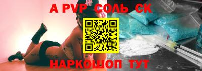 ешки Ливны