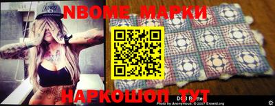ешки Ливны