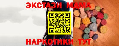 прущий лед Кумертау