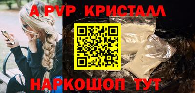 прущий лед Кумертау