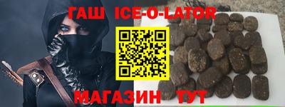 прущий лед Кумертау