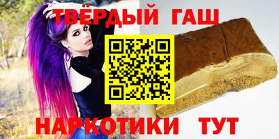 гашиш Кулебаки