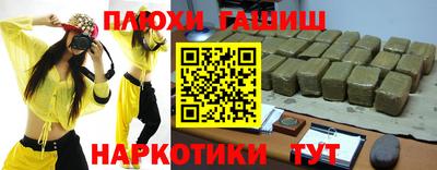 гашиш Кулебаки