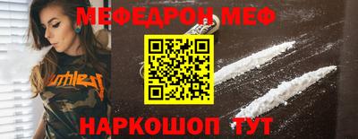 прущий лед Кумертау