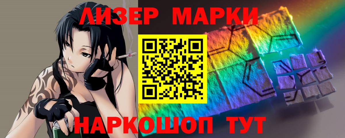 Чайковский  Лсд 25 экстази кислота  Вход с VPN 