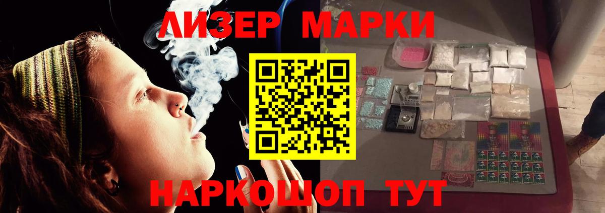 LSD-25 экстази кислота Чайковский