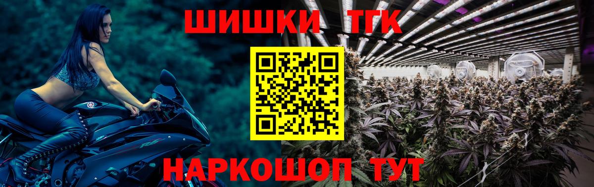 Бошки марихуана гибрид Чайковский